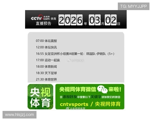 ✅体育直播🏆世界杯直播🏀NBA直播⚽- 稳定A股新工具正式启动！5000亿规模落地，只能用于投资股市！- sports