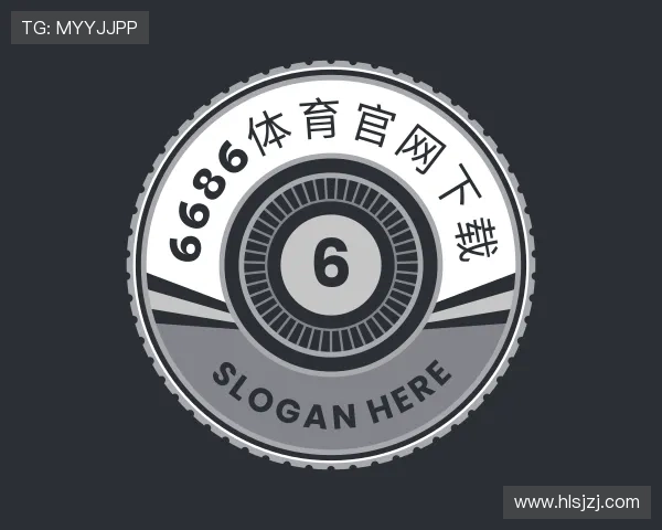 解读6686体育集团官网下载